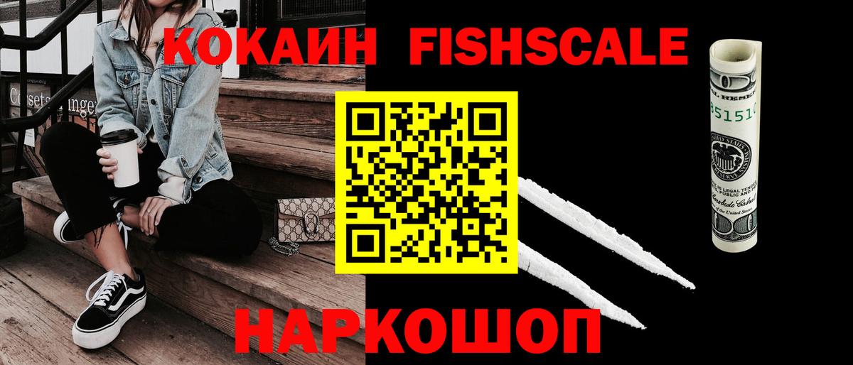 Ставрополь  Cocaine 98%  COCAIN Эквадор  Cocaine  Вход с VPN 