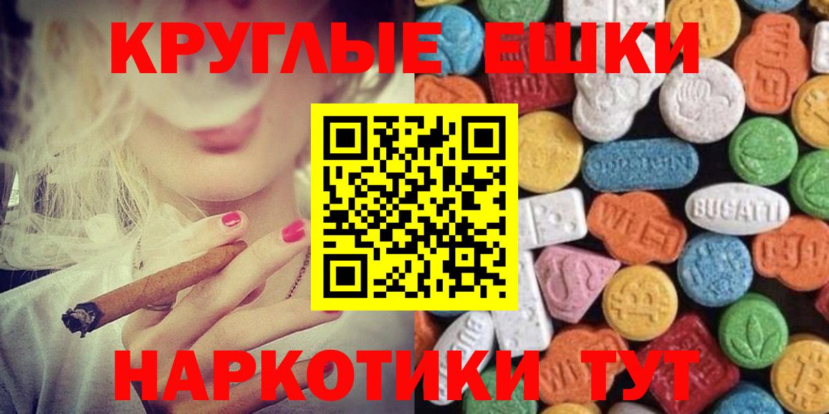 Экстази Punisher Ставрополь