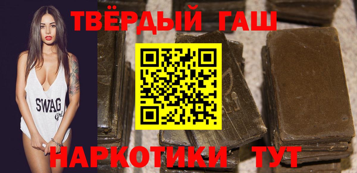 ГАШ Premium Ставрополь