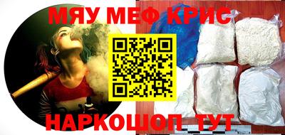 mdpv Пенза