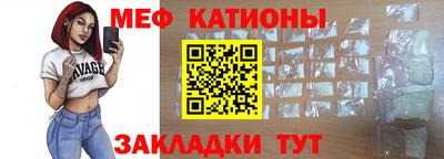 мет Первоуральск