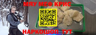 mdpv Пенза