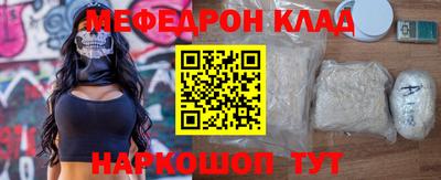 мет Первоуральск