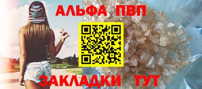 марихуана Партизанск