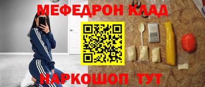 мет Первоуральск