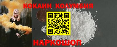 марихуана Партизанск
