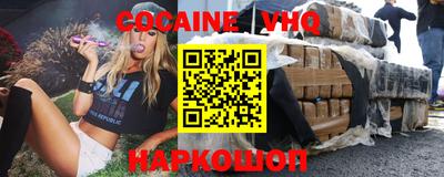 марихуана Партизанск