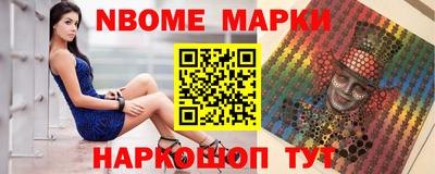 марихуана Партизанск