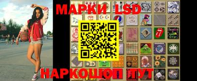 марихуана Партизанск
