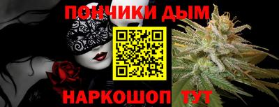 марихуана Партизанск