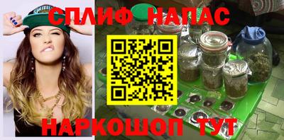 марихуана Партизанск