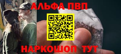 mdpv Пенза