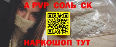 mdpv Пенза