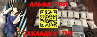 марихуана Партизанск