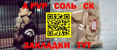 mdpv Пенза