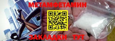 mdpv Пенза