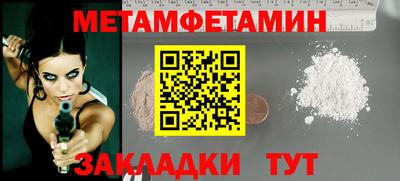 марихуана Партизанск