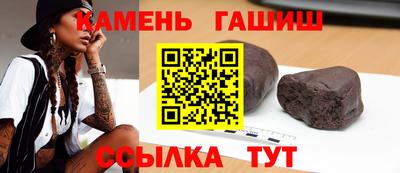 марихуана Партизанск
