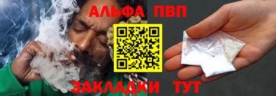 mdpv Пенза
