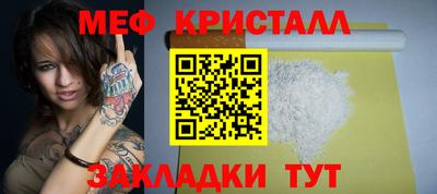 mdpv Пенза