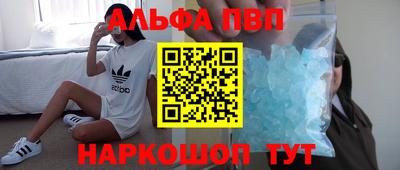 mdpv Пенза