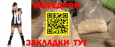 мет Первоуральск