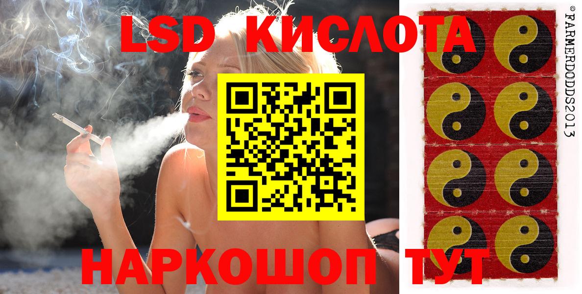 Марки NBOMe 1,5мг Ставрополь